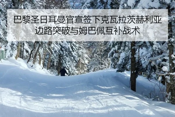 ba-li-sheng-ri-er-man-guan-xuan-qian-xia-ke-wa-la-ci-he-li-ya-bian-lu-tu-po-yu-mu-ba-pei-hu-bu-zhan-shu-3-144.jpg